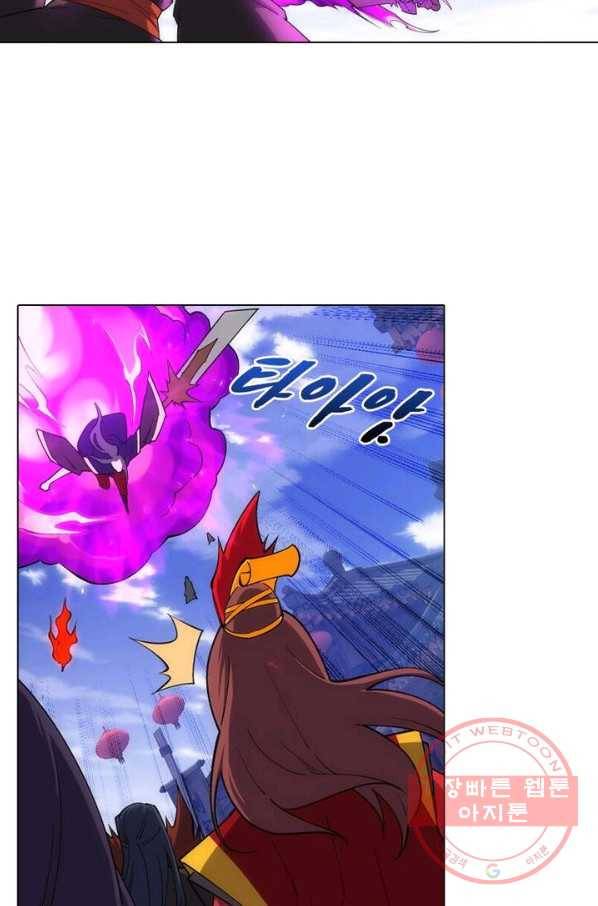 역천사신 114화 13