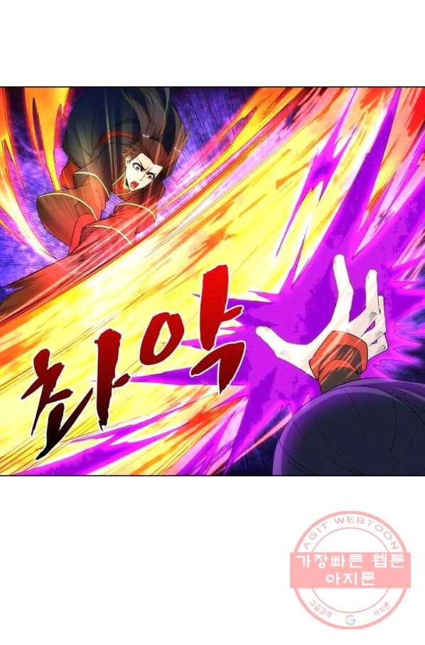 역천사신 114화 15