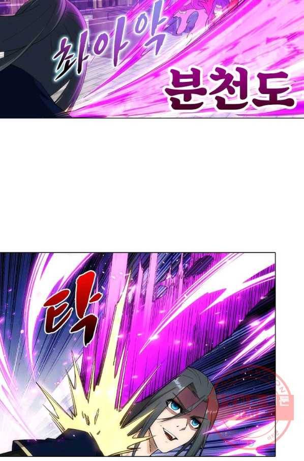 역천사신 114화 19