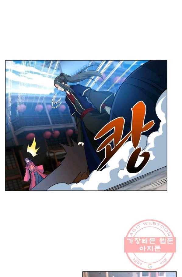 역천사신 114화 23