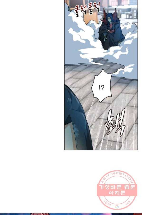역천사신 114화 24