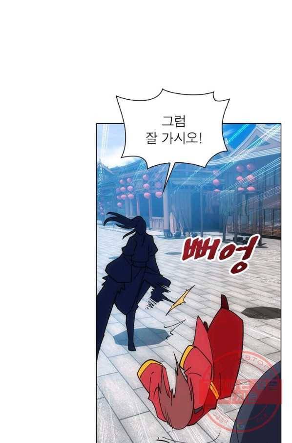 역천사신 114화 45