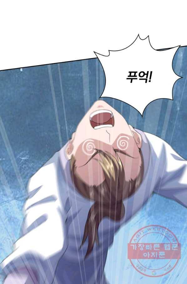 선무제존 102화 3
