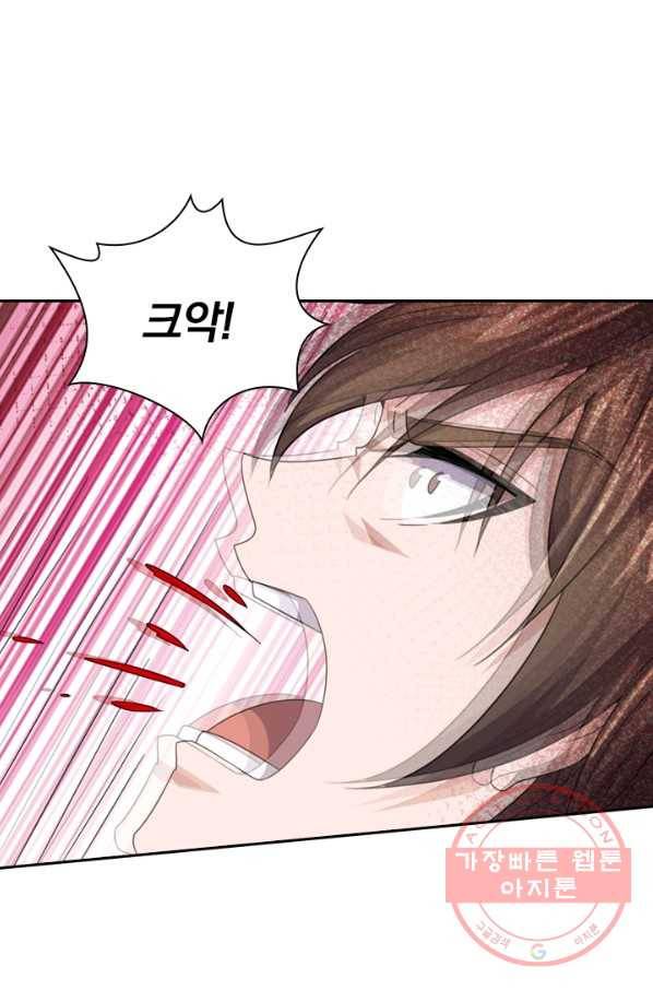 선무제존 102화 15