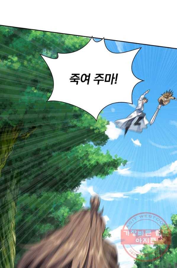 선무제존 102화 24