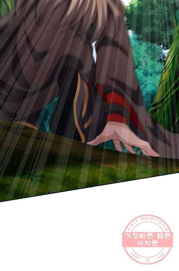 선무제존 102화 25