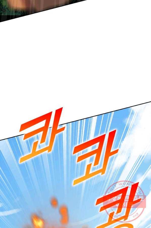 선무제존 102화 31
