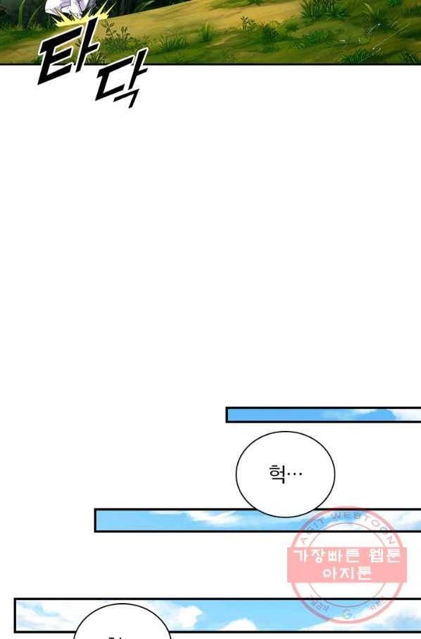 선무제존 102화 34