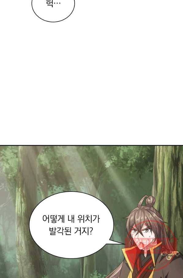 선무제존 102화 35