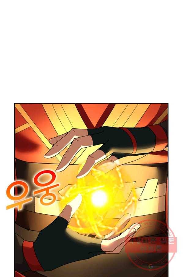 선무제존 102화 46