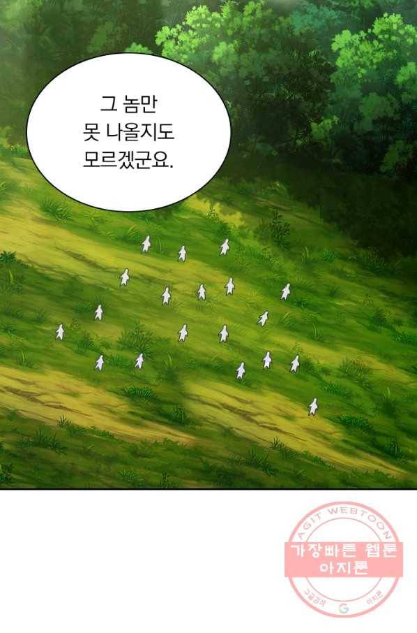 선무제존 102화 51