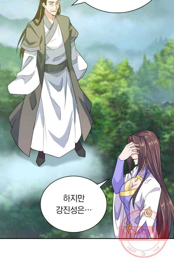 선무제존 102화 55