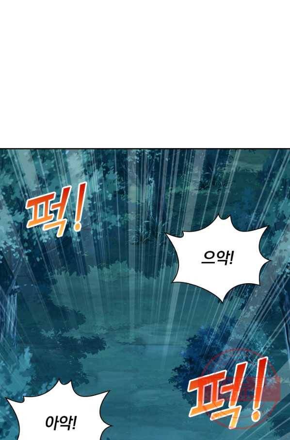 선무제존 102화 61
