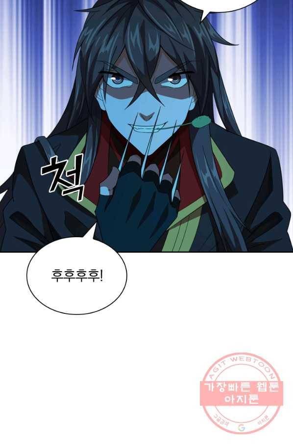 선무제존 102화 68