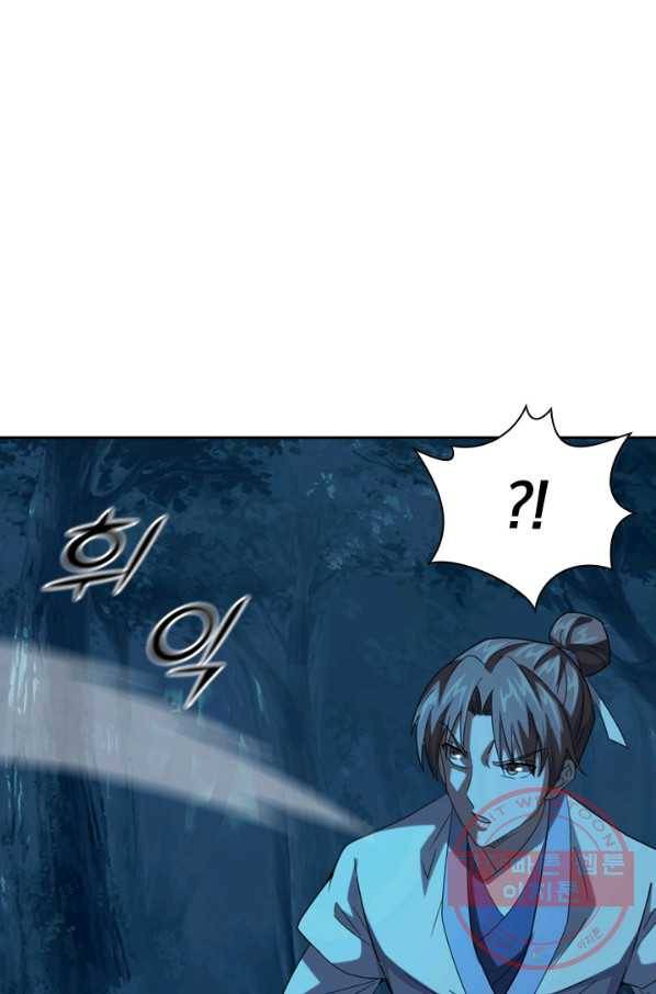 선무제존 102화 70