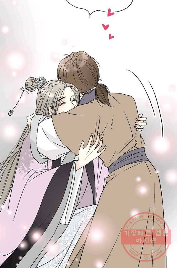 화우요 70화 8