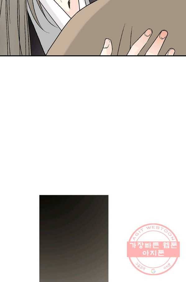 화우요 70화 12