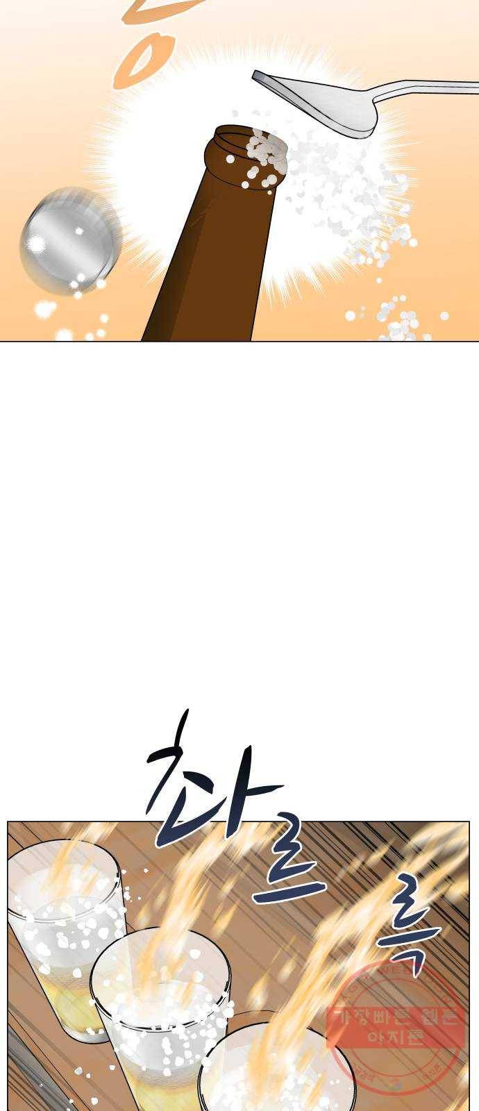찐:종합게임동아리 16화 2
