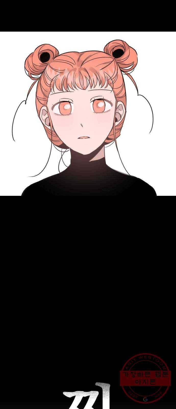 찐:종합게임동아리 16화 14