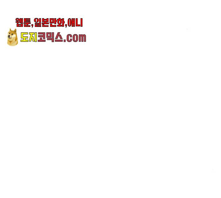 아이즈 23화 3