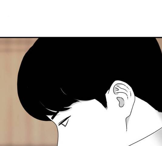 아이즈 23화 4