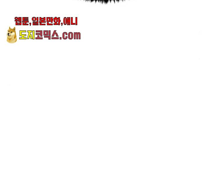 아이즈 23화 16