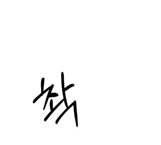 아이즈 23화 29