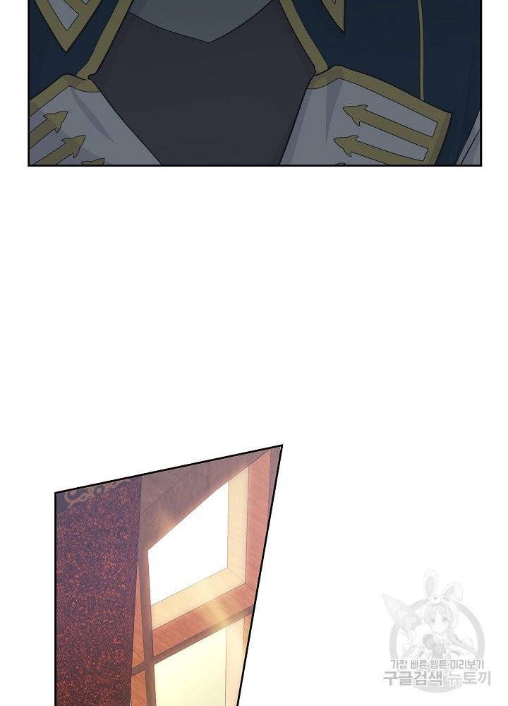 능력 있는 시녀님 59화 11