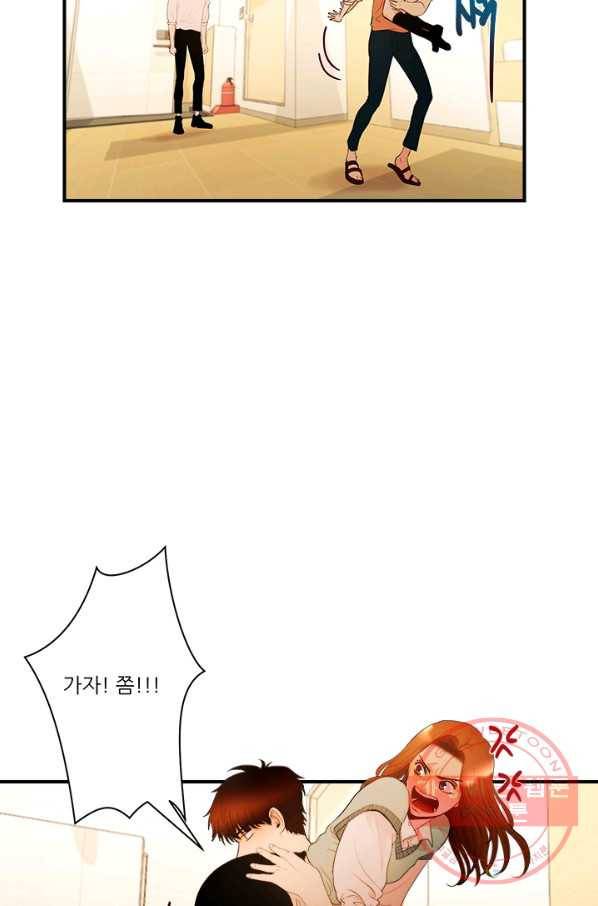 로그인 러브시티 57화 6