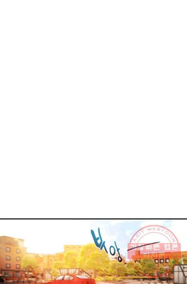 로그인 러브시티 57화 11