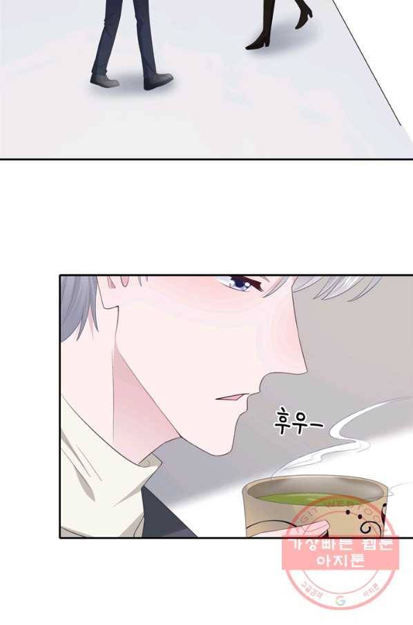 옆집남자(카카오) 85화 7