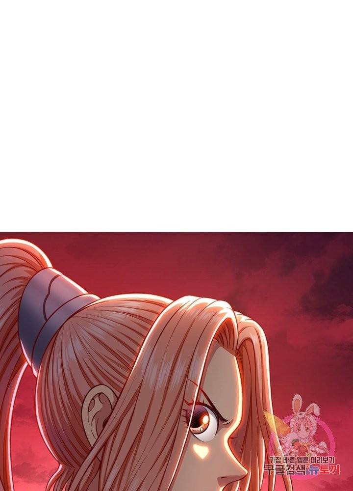 신으로 태어났습니다 370화 5