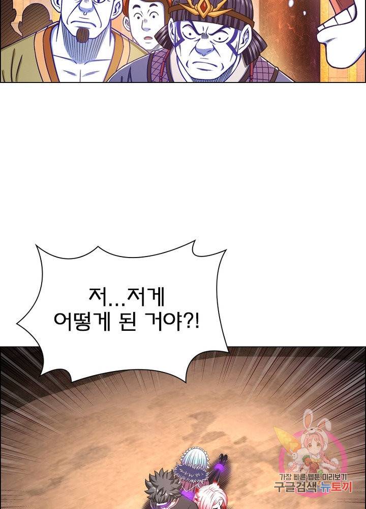 신으로 태어났습니다 370화 10
