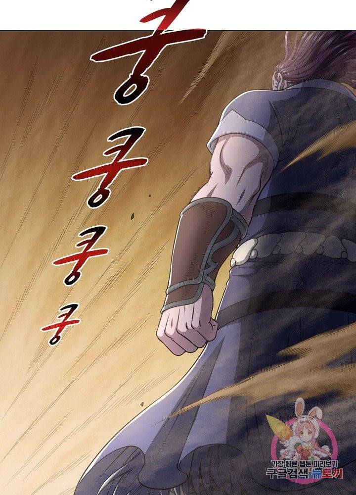 신으로 태어났습니다 370화 31