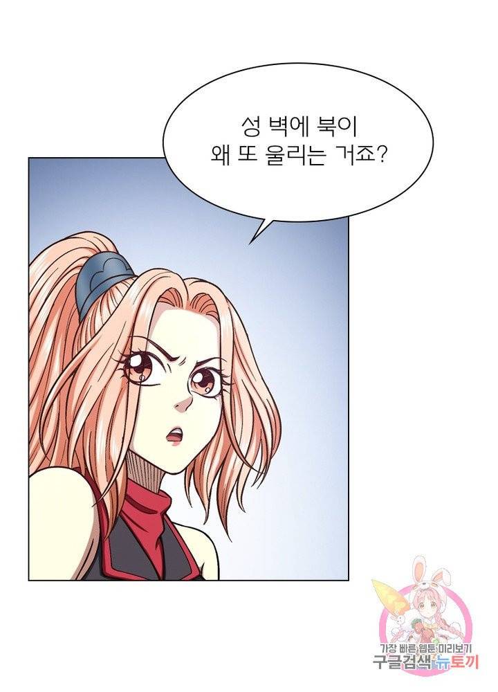 신으로 태어났습니다 370화 36