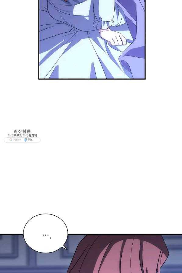 해골병사는 던전을 지키지 못했다 154화 13