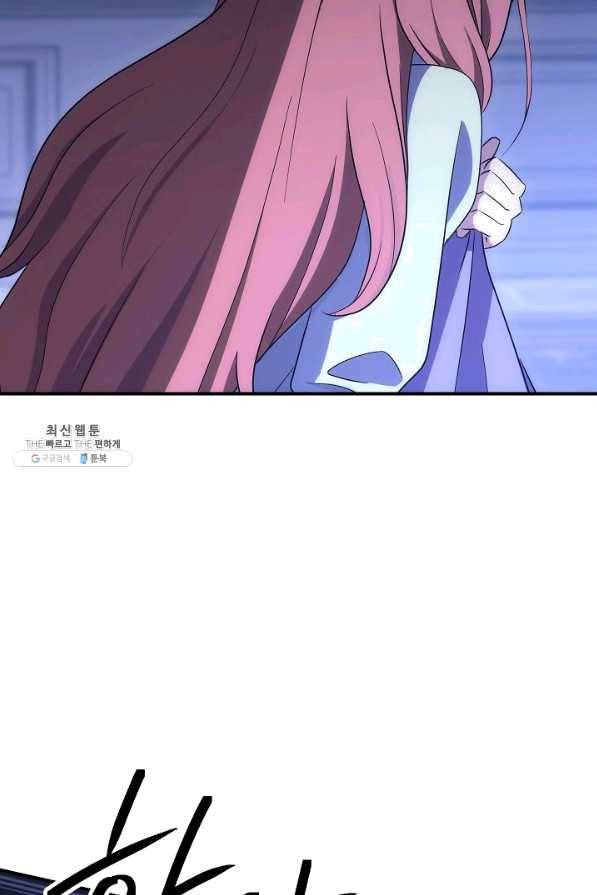 해골병사는 던전을 지키지 못했다 154화 14
