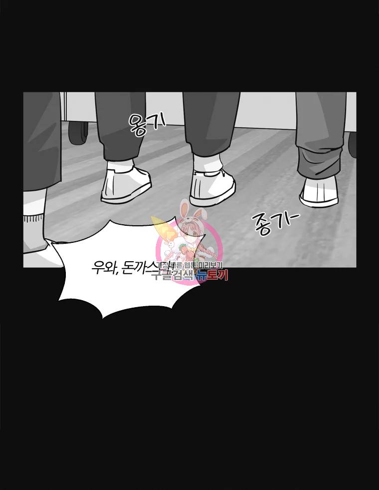 유부녀 킬러 유부녀 킬러 시즌2 8화 1