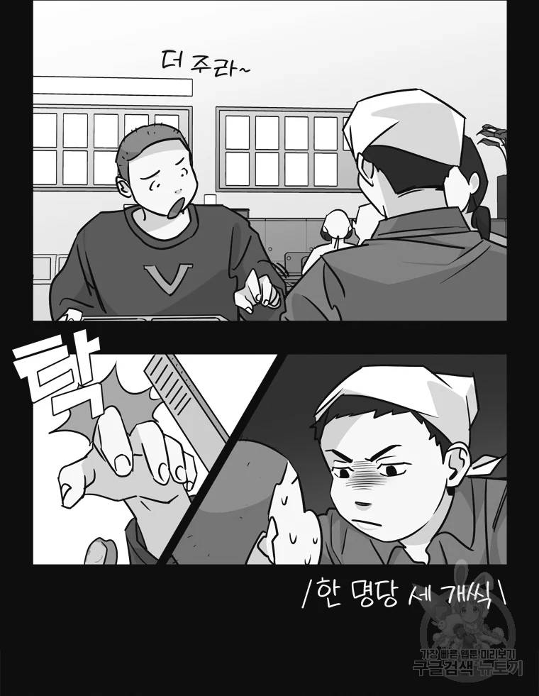 유부녀 킬러 유부녀 킬러 시즌2 8화 2