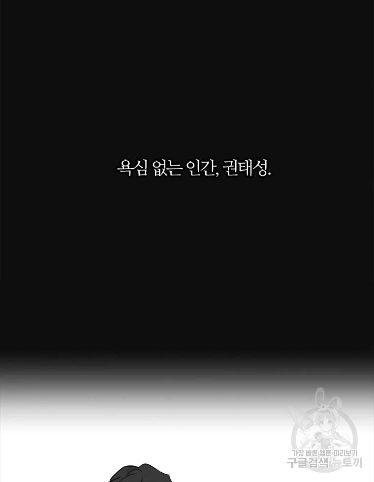 유부녀 킬러 유부녀 킬러 시즌2 8화 5