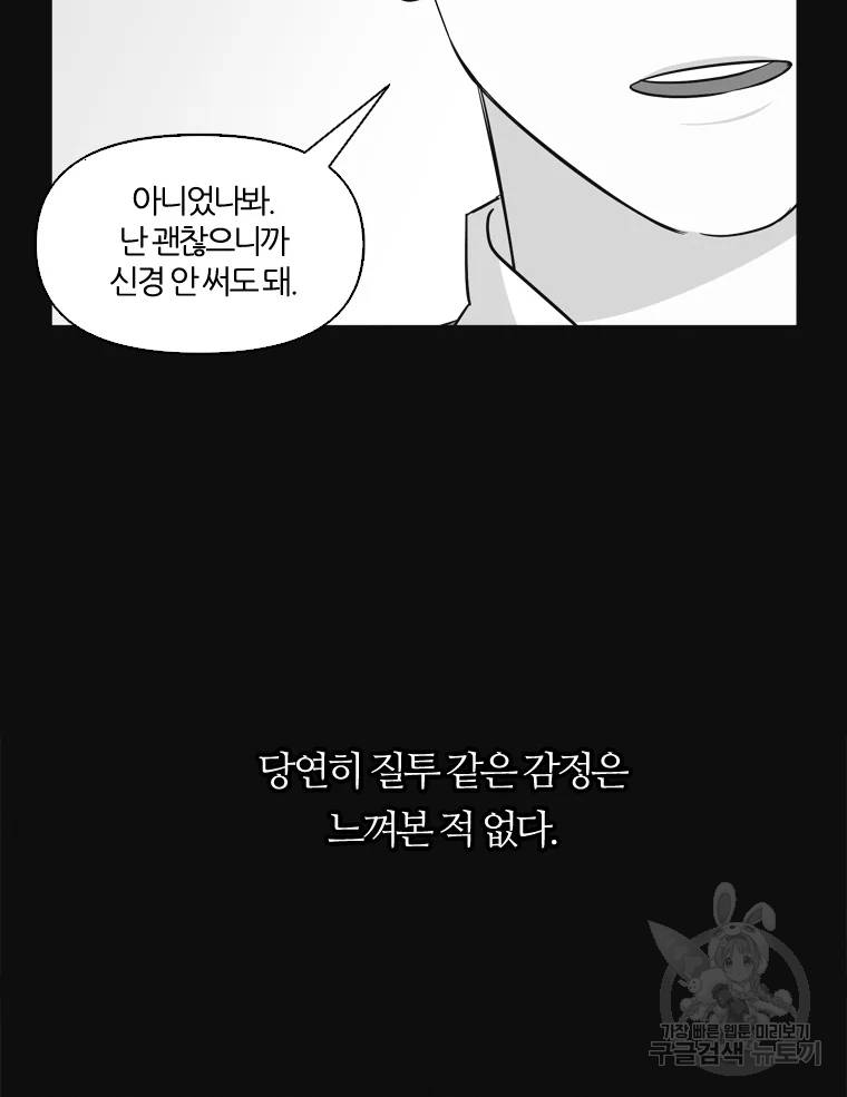 유부녀 킬러 유부녀 킬러 시즌2 8화 8