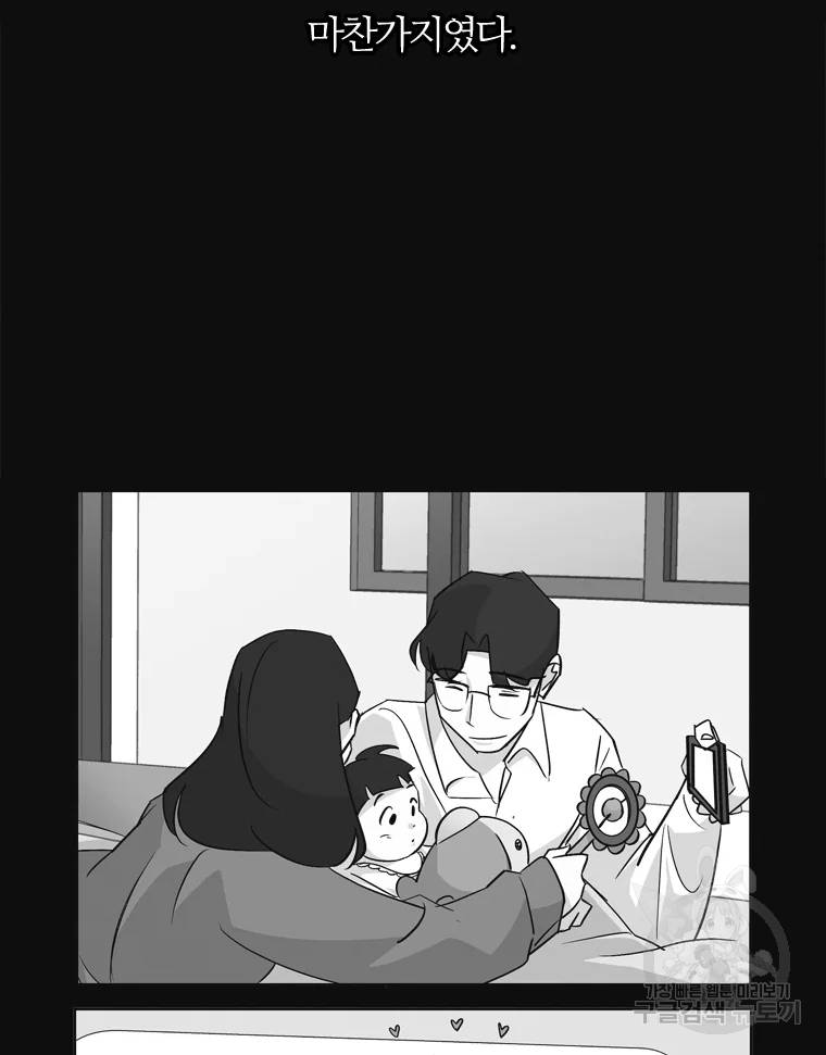 유부녀 킬러 유부녀 킬러 시즌2 8화 10