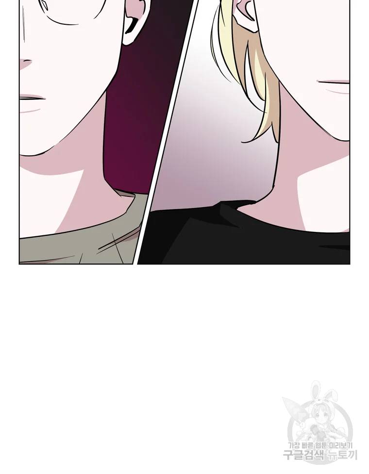 유부녀 킬러 유부녀 킬러 시즌2 8화 15