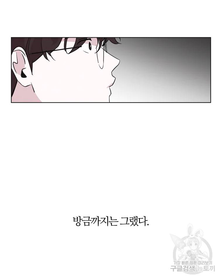 유부녀 킬러 유부녀 킬러 시즌2 8화 17