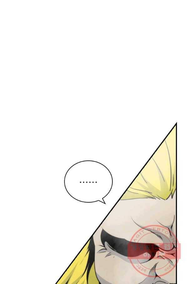나는 될놈이다 101화 6