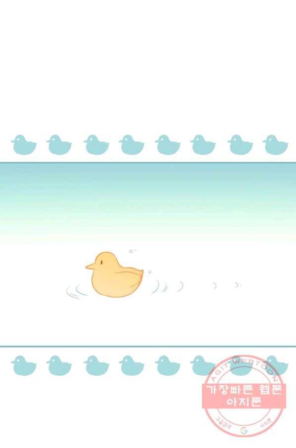 봄의 에스프레소 44화 시즌1 마침 16