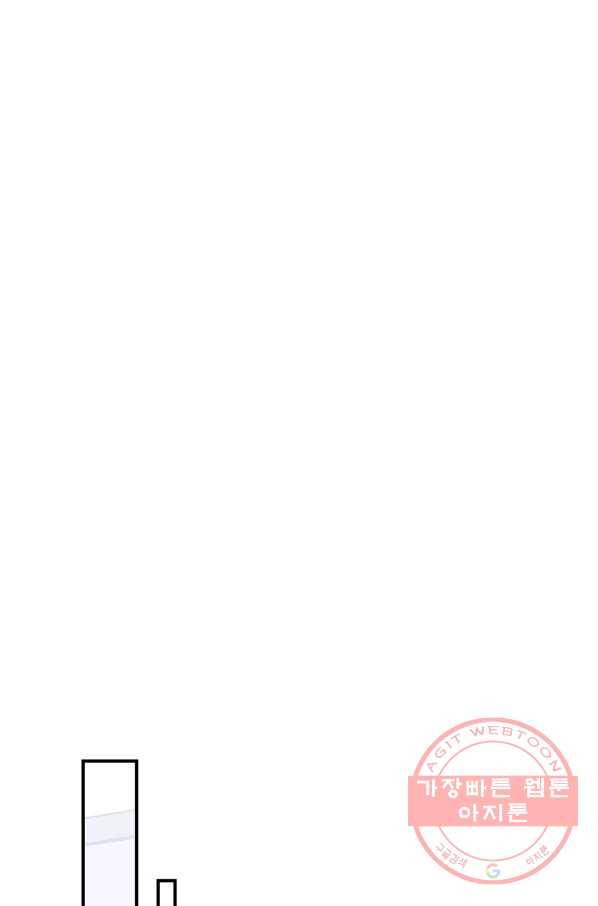 봄의 에스프레소 44화 시즌1 마침 17