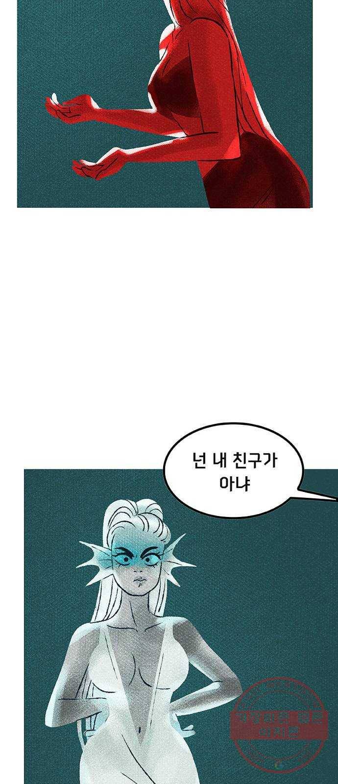 로어 올림푸스 104화 충분하지 않아 3