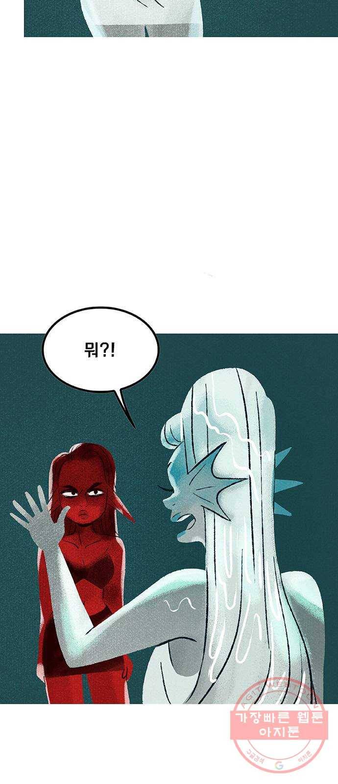 로어 올림푸스 104화 충분하지 않아 4