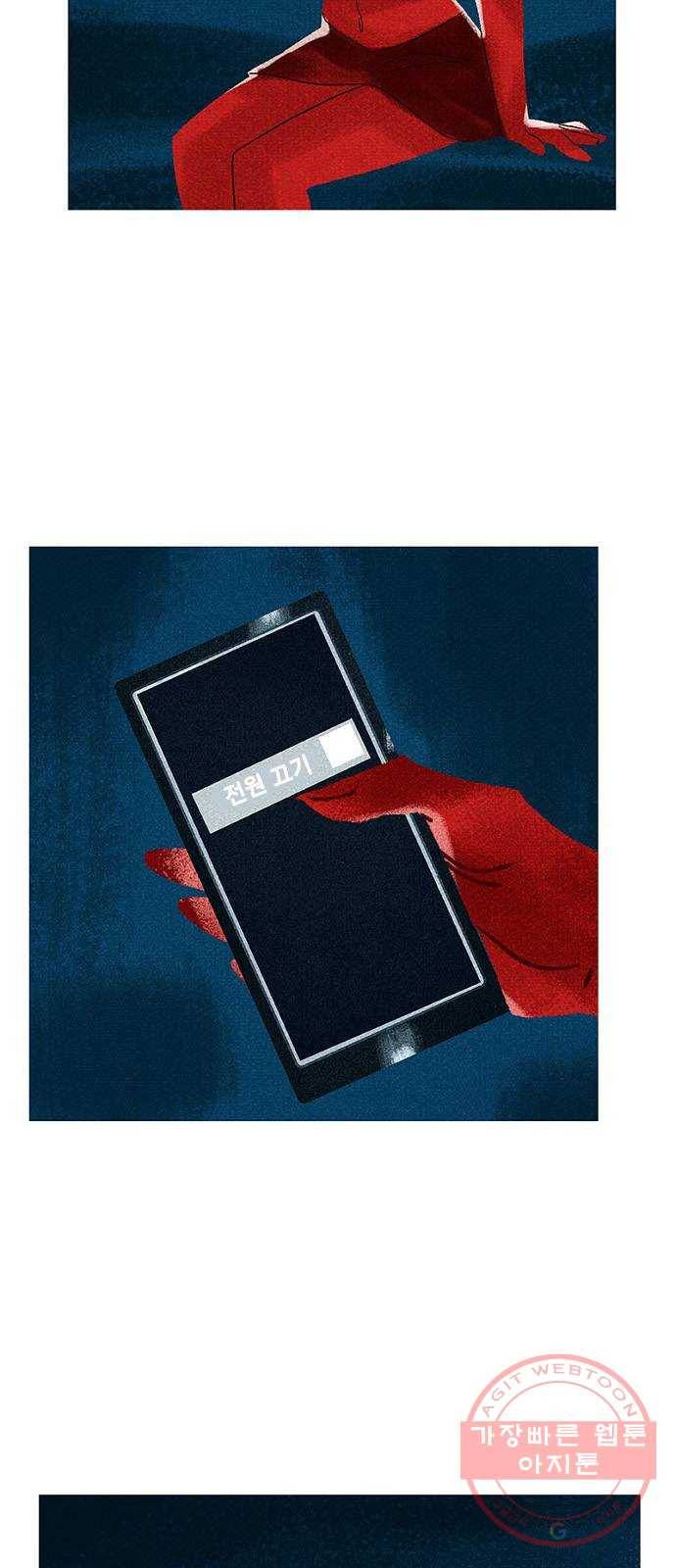 로어 올림푸스 104화 충분하지 않아 13